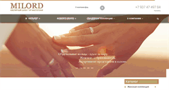 Desktop Screenshot of milord-alliance.ru