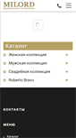 Mobile Screenshot of milord-alliance.ru